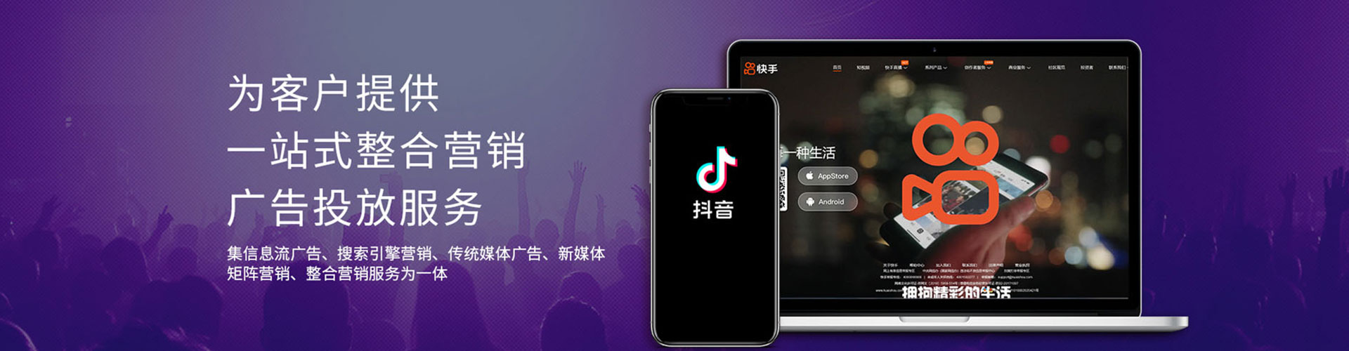 侯马sem投放