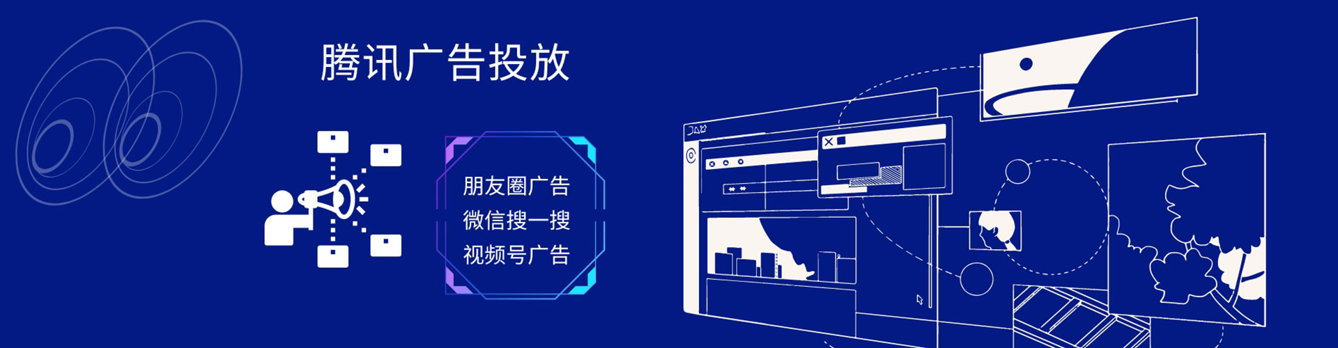 侯马信息流投放