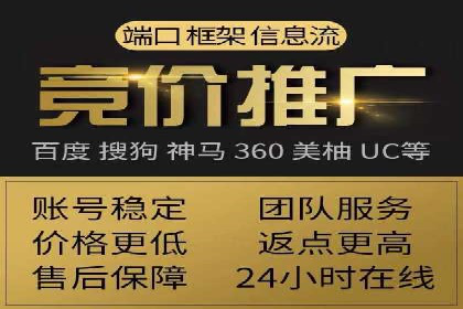 百度推广服务费助力企业拓展海外市场