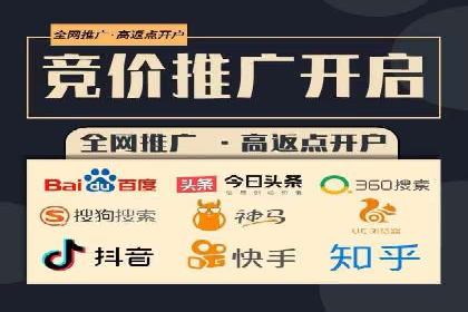 百度推广排名案例分享：如何精准定位目标用户